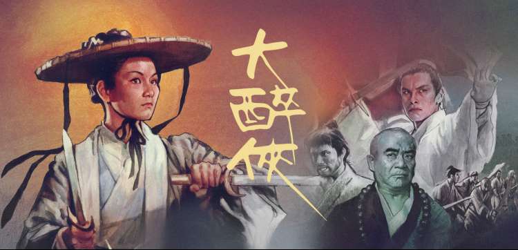 《春日暖阳》主视觉海报