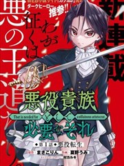《错位人生》短剧海报