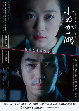 《黄昏之前》电影海报