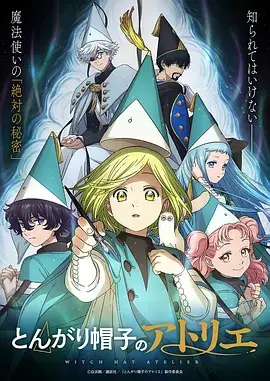 《萌宠日常》动漫海报