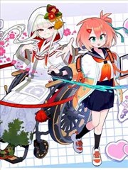 《一梦三年》短剧海报