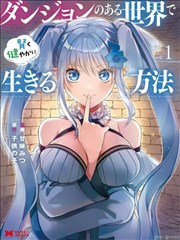 《第七秒》短剧海报
